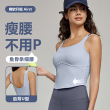 瑜伽背心文胸免穿bra欧美性感深u美背抗起球修身显瘦健身上衣女夏