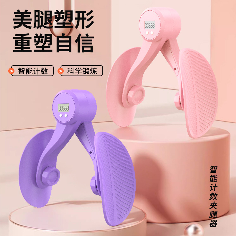 Beautiful legs pelvic muscle training device Women's pot bottom muscle leg clipper practicing the inner side of the thigh to recover the exercise equipment 2