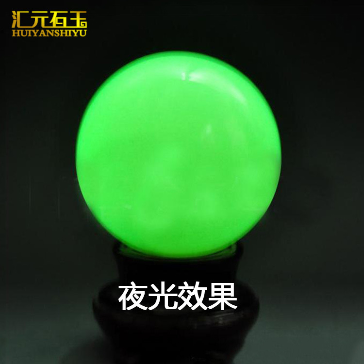 夜光石夜明珠冰洲石夜光球萤光石发光球摆件发绿光送底座直播货源