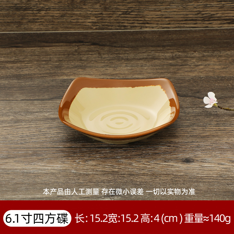 6.5inch 사각접시 SD304L