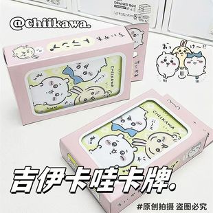 Little Red Riding Book recommend Cute Cartoon Jiyka Wow Playing Cards Surrounding Creative Cards Cartoon Dormitory Dormitory Entertainment