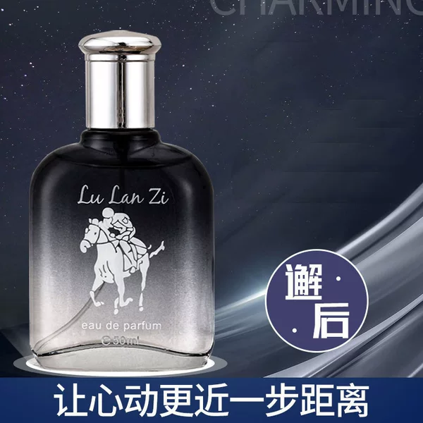 Lulanzi men's Knight Cologne 50ml light fragrance lasting elegant fresh charm perfume factory outlet