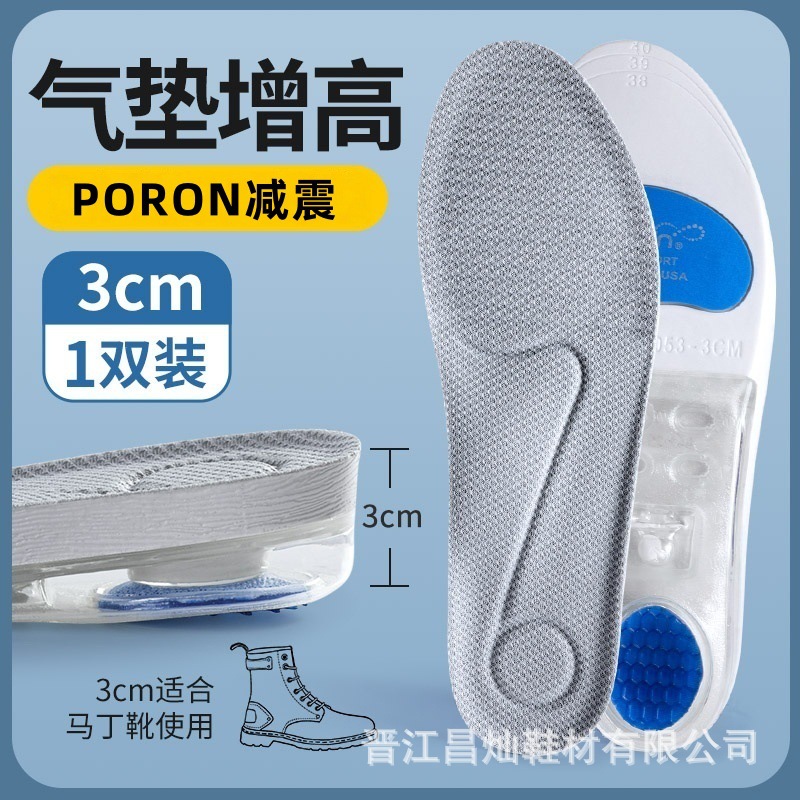 포론 그레이 3CM
