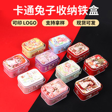 结婚原创手提喜糖盒大白兔奶糖伴手礼礼盒新款马口铁盒卡通金属罐