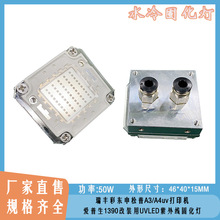 ˮUVA3/A4ӡCUVS/|/ӡCLED̻o