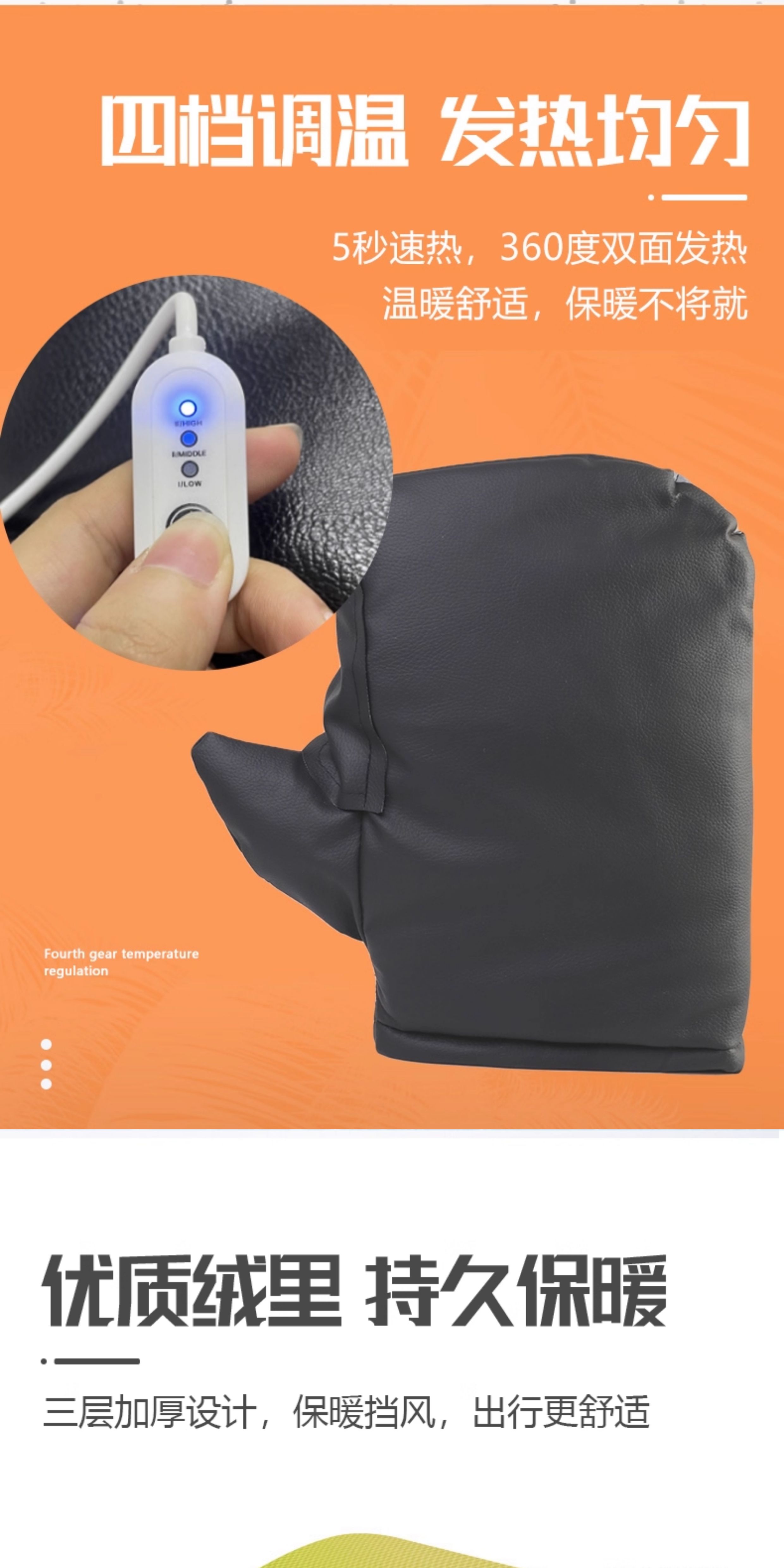 Motorcycle electric heated handlebar covers, electric vehicle USB charging heating warm handlebar covers, full leather, thickened and fleece-lined for winter