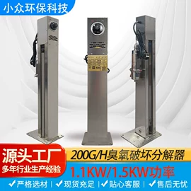 水杀菌消毒;空分设备;尾气处理装置