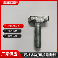 T�ͷ��i��˨ DIN 186T�͎����˨ DIN 188 T�͎�����˨ DIN 261
