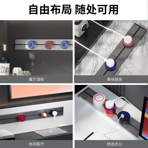 Track socket surface-mounted sliding rail slide rail slide rail plug-in row movable socket household plug-in board kitchen special