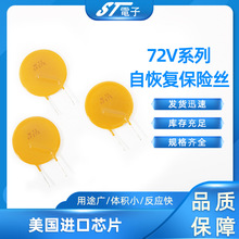 �Իָ�����˿RXE 350 3.75A�ɻָ�PTC����˿��Ƭֱ��ʽPPTC����˿