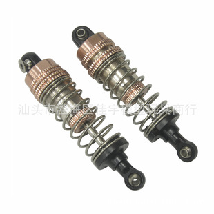 Cross-border Haibo Star upgrade alloy hydraulic shock absorber 1:12 remote control car universal upgrade hydraulic shock absorber