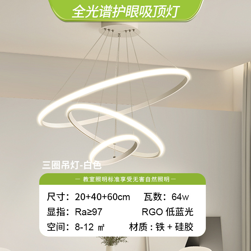Lámpara de araña moderna minimalista para restaurante, lámpara de mesa para comedor, lámpara de araña moderna para dormitorio, nuevo modelo 2026, accesorios de iluminación Zhongshan