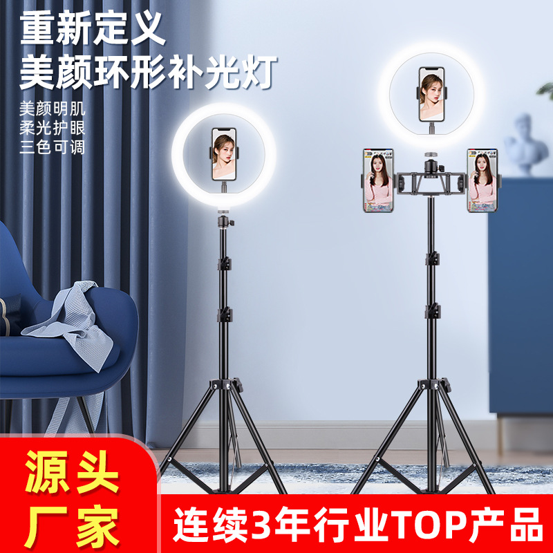 Anillo de luz LED portátil para teléfono móvil, soporte para selfies, fotografía, belleza, video, halo, para transmisiones en vivo de celebridades de internet.