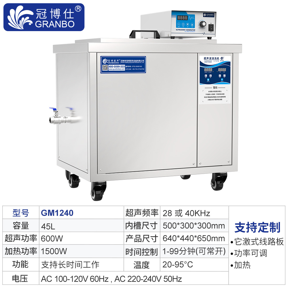 GM1240/45L/내부 홈 500*300*300mm