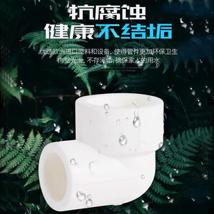 pprˮ��������^�ܼ��Ƚz��z���۹�ˮ��ֱ�ӏ��^������ͨ�y�T4��