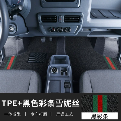 Sealing Passenger and Freight New Energy | Modelə uyğun ayaqaltı - wuling-yangguang-thickened-and-wear-resistant-model-main-passenger-tpe-foot-pads-black-color-striped-chenille