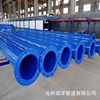 Plastic pipe Mining water supply DN100 caliber Domestic and foreign Plastic flange Connect Steel pipe