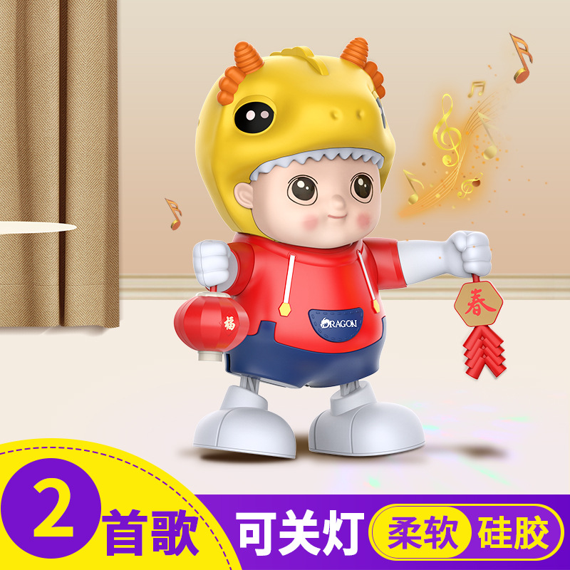 Dancing Dragon Treasure (2 canciones)