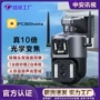 夜视室外家用无线监控器