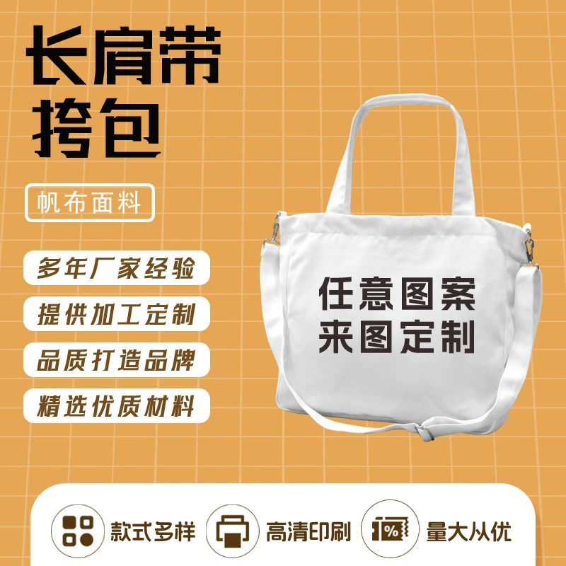 Сумка через плечо со шнурком с логотипом на заказ, небольшая сумка, которую можно носить на спине, сумка через плечо, частная сумка на заказ с фотографиями, рекламный источник фабрики