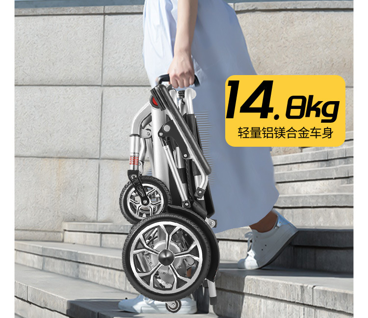 Deban electric wheelchair is a portable, new, lightweight, foldable, small, intelligent, fully automatic mobility device for the elderly