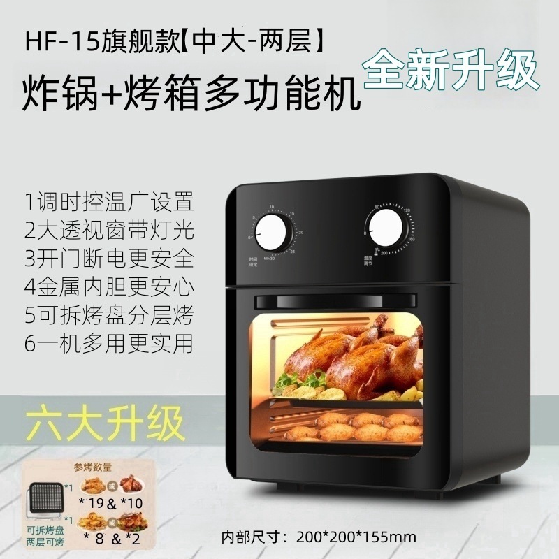 2025新款空气炸锅小型家用电烤箱微波炉三合一体机官方旗舰店金属|undefined