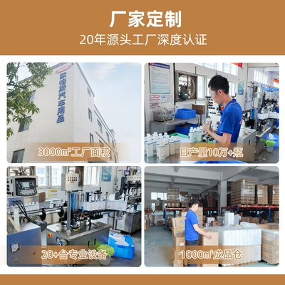Cleans Exhaust Gases, Motor gasoline additive
