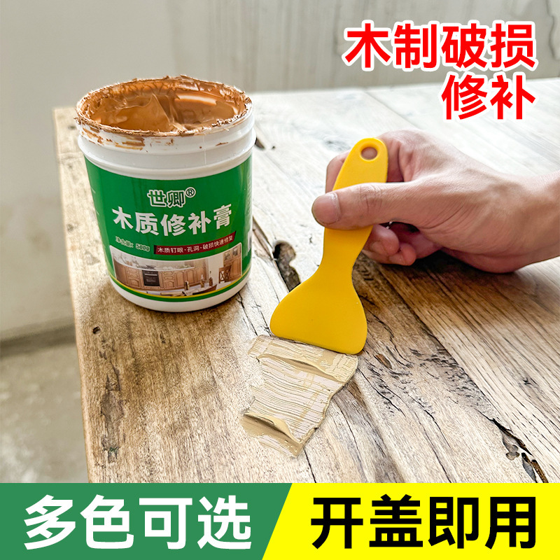 Shiqing Wood Putty Cream Wood Floor Repair Paste Repair Magic Tool Furniture Damage Repair Paint Wood Door Carpentry Putty