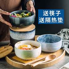 碗宿舍用学生碗个人日式泡面碗餐具陶瓷碗汤面碗家用面碗雁冰