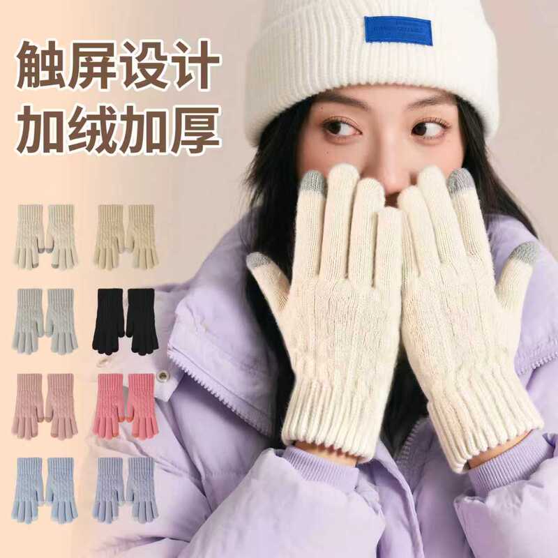 かわいい冬の女性用手袋、タッチスクリーンニット、防寒、保温、5本指サイクリング、学生用ウールゲーム、クロスボーダー手袋|undefined