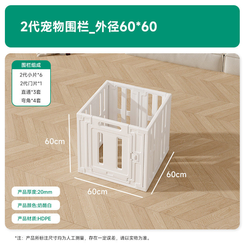 犬用フェンス、屋内保護フェンス、新しいペット、小型および中型犬、子犬ケージ、ヴィラホーム|undefined