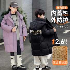 儿童羽绒服中长款长款冬季加厚保暖男童女童中大童童装过膝外套棉