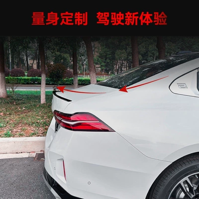 Yao night version m60 tail top – Fixed wind wing