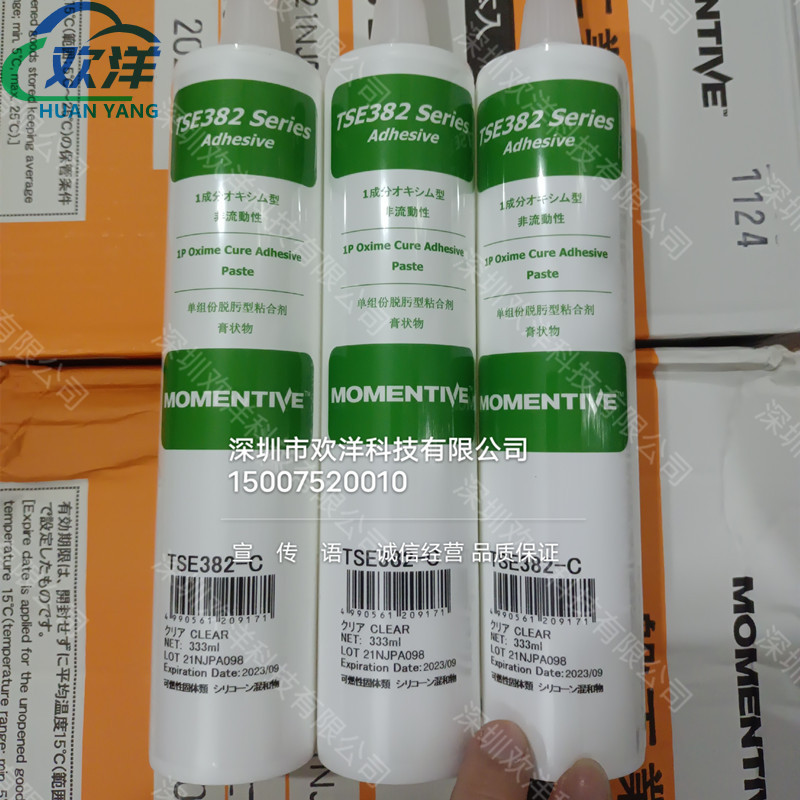 日本迈图TSE382-C/W有机硅粘合密封胶通讯设备汽车部件仪表密封胶