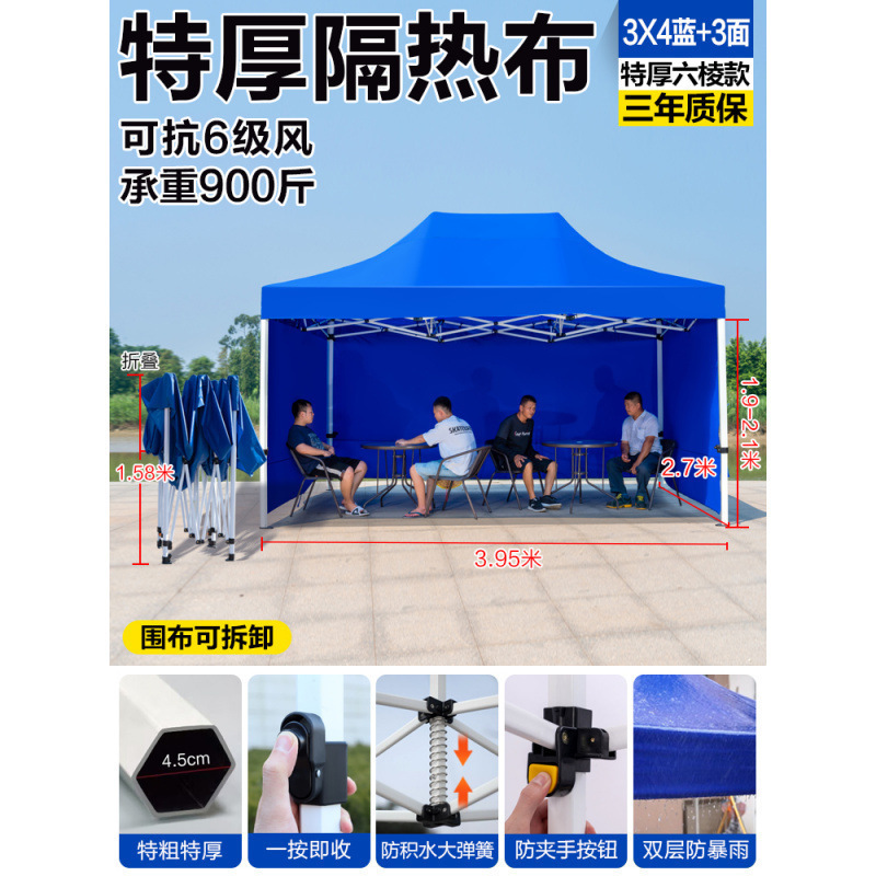 매우 두꺼운 육각형 3*4 파란색 또는 빨간색 + 3면