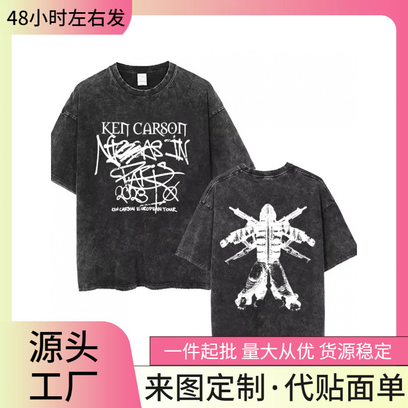 Men's and Women's Washed Vintage T-Shirts, Hip-Hop Singer, Ken Carson, Great Chaos, Exclusive