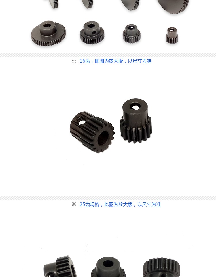 0.5 module cylindrical spur steel gear, motor gearbox metal gear, DIY gear set, 20-80 teeth