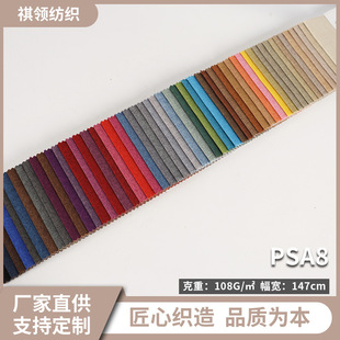 春夏素色麻布面料厂家批发沙发布料靠垫坐垫抱枕涤阳布料147CM-阿里巴巴