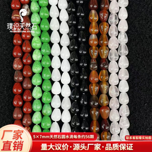 5*7�Aˮ������Ȼʯˮ�����ֱ��ˮ��ɢ��diy�Ʒ��������l�����L