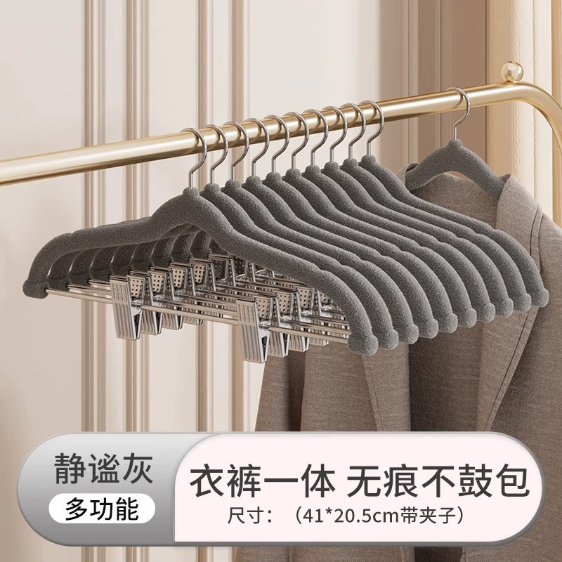 Hoje en casa percha de ropa de flocado sin marcas antideslizante pantalones colgantes de pantalones percha de ropa ajustable percha de ropa de flocado