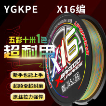���pe������16��ygkpe��·���hͶ����^�~��ឌ�����~�����l
