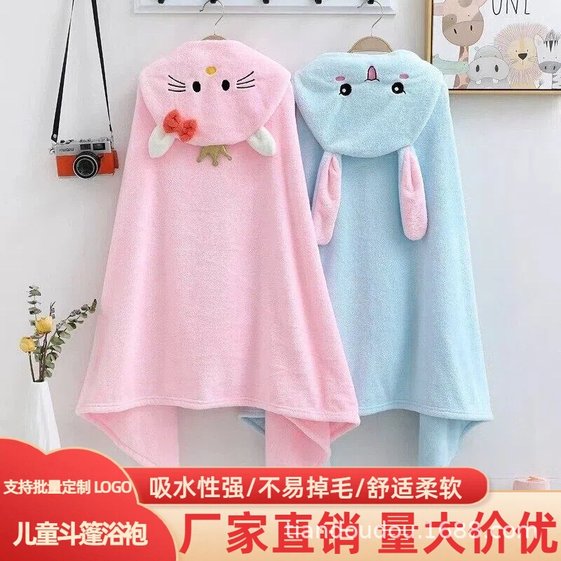 Children's Cloak Coral Fleece Cartoon Bath Hooded Bath Towel Extra Large Baby Embroidered Baby Poncho Bathrobe Children's Cloak Coral Fleece Cartoon Bath Hooded Bath Towel Extra Large Baby Embroidered Baby Poncho Bathrobe
