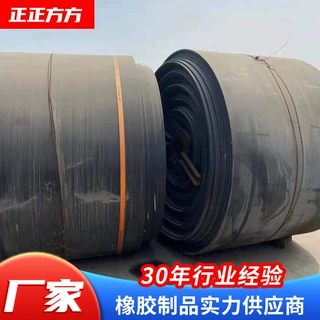 废旧钢丝输送带 铺地防滑旧皮带 可裁切做牛羊槽挡泥板缓冲橡胶输