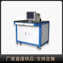 PC镜片钻孔机CCD视觉定位自动钻孔机亚克力自动钻孔复合板电钻孔