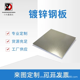 镀锌板;镀锌卷;彩涂卷