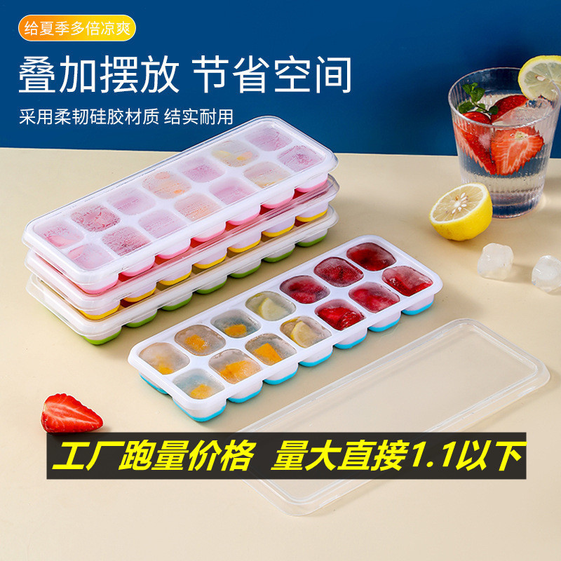 Factory wholesale 14 grid soft bottom silicone ice mold ice box DIY homemade ice cream ice mold with lid