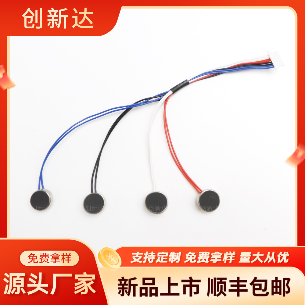 体积小巧工厂吹风机除螨仪电子手表微型1027电机振动器