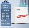 208 copper tube quick freezing [130 kilograms of meat] first-level power saving + patented frost reduction [thickened upgraded version]