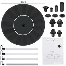 11个配件13CM太阳能小型花园微型漂浮游乐喷泉太阳能喷泉水景小号