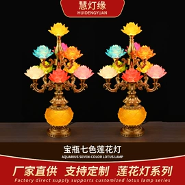 供灯;供杯;琉璃工艺品